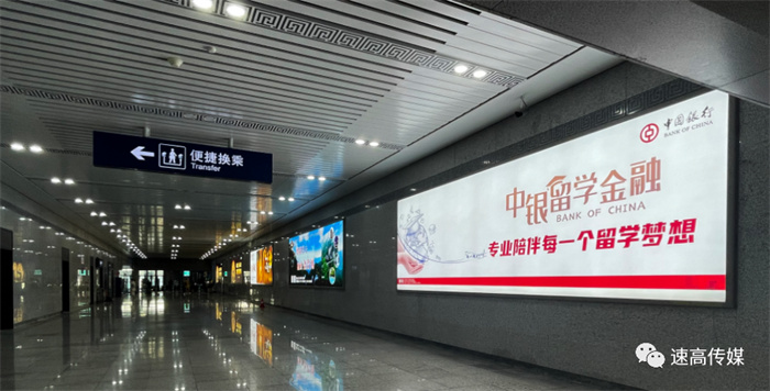 為什么越來越多的品牌爭搶高鐵站廣告C位？