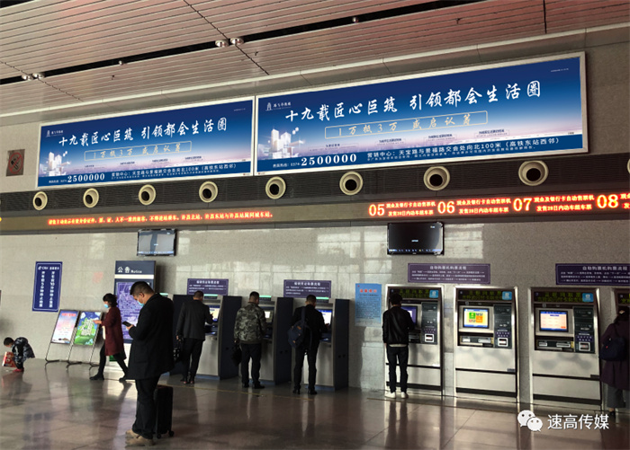 投放高鐵廣告效果怎么樣？