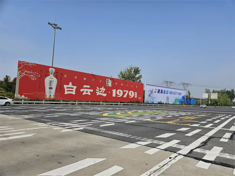 安陽市區(qū)廣告